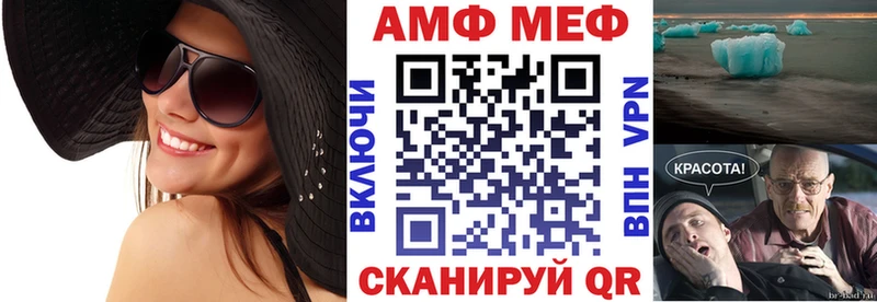 Амфетамин Premium  продажа наркотиков  Дедовск 