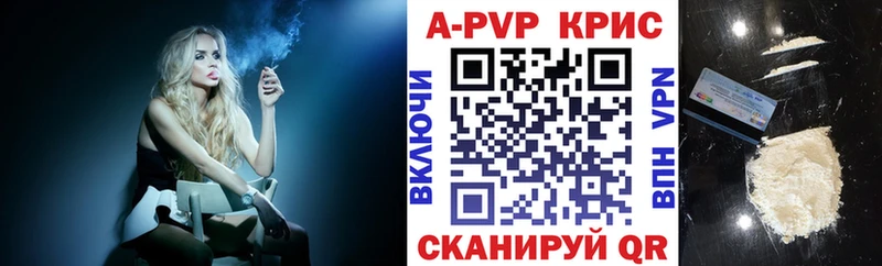 Alfa_PVP Соль  Дедовск 