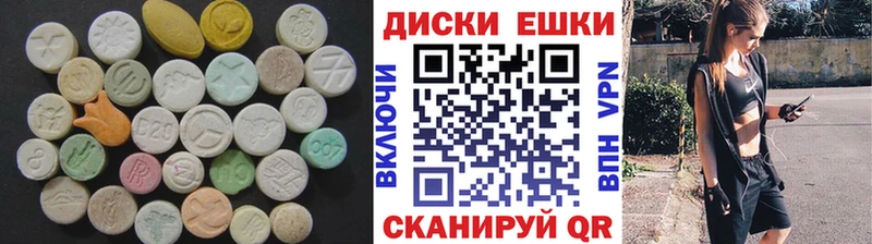 mega вход  Дедовск  Экстази Дубай 