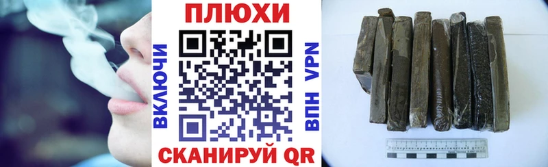 Гашиш ice o lator  Дедовск 