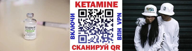 кракен маркетплейс  Дедовск  КЕТАМИН VHQ 