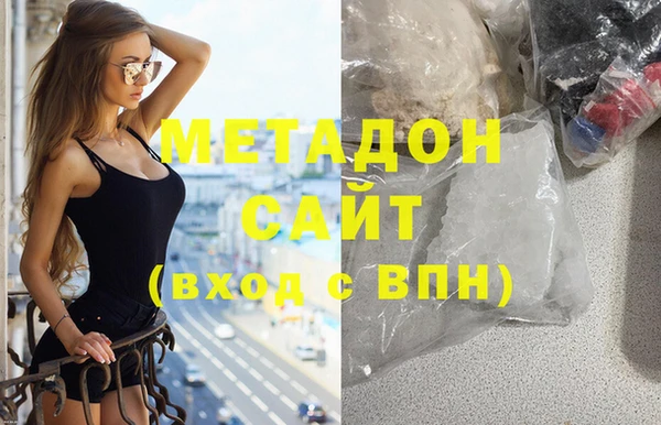 MDMA Premium VHQ Алексеевка