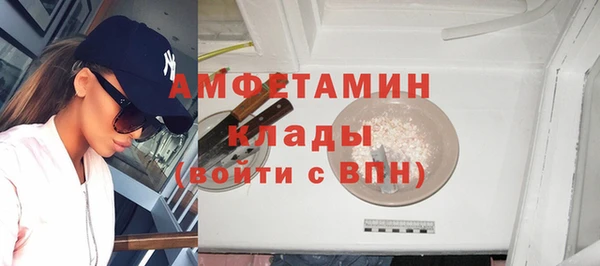MDMA Premium VHQ Алексеевка