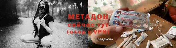 MDMA Premium VHQ Снежногорск