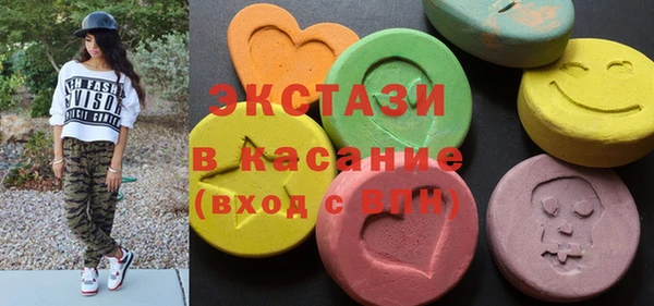 экстази Алзамай