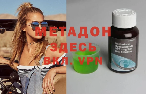героин Алексин