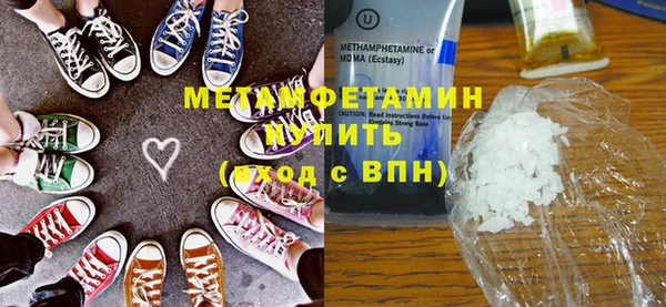 винт Слюдянка