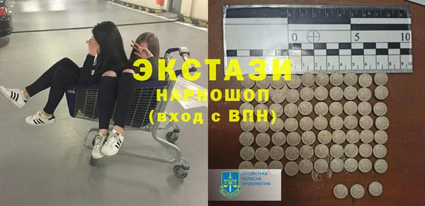экстази Алзамай