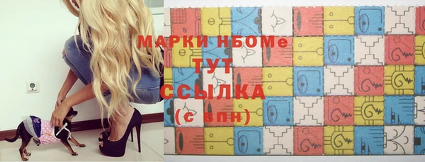 метамфетамин Снежинск