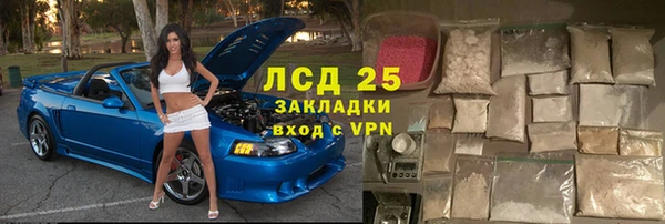 экстази Алзамай