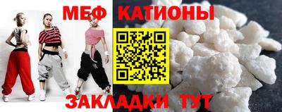 трава Мариинск