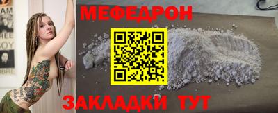 бошки Малгобек