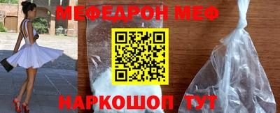 МДМА Малоярославец