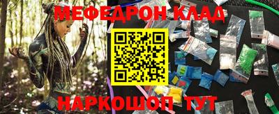 МДМА Малоярославец