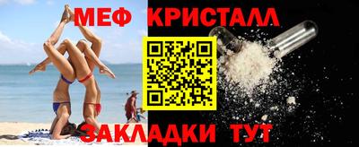 трава Мариинск