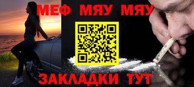 трава Мариинск