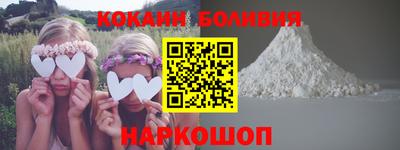 бошки Малгобек