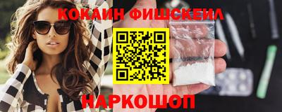 бошки Малгобек