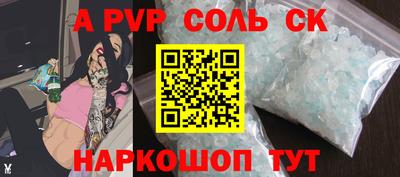 гидропоника Можайск
