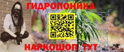 трава Мариинск
