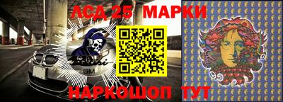 МДМА Малоярославец