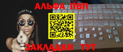 МДМА Малоярославец