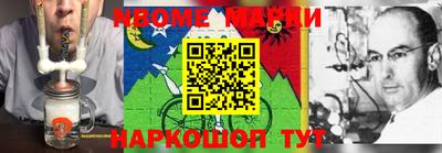 МДМА Малоярославец