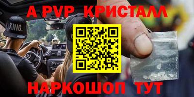 трава Мариинск
