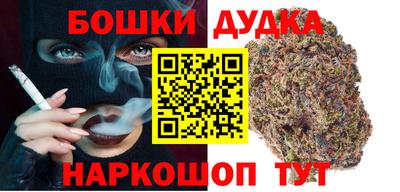 бошки Малгобек