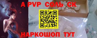 МДМА Малоярославец