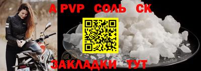 бошки Малгобек