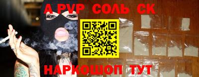 МДМА Малоярославец