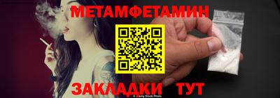 бошки Малгобек