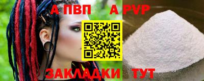 бошки Малгобек
