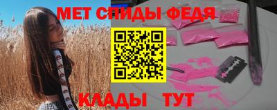 трава Мариинск