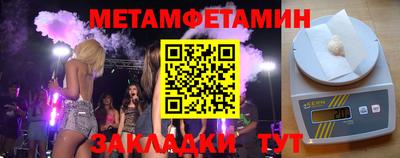 МДМА Малоярославец