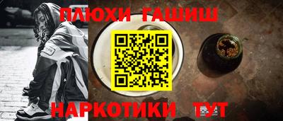 трава Мариинск