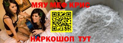 трава Мариинск