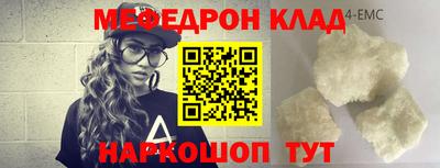 МДМА Малоярославец