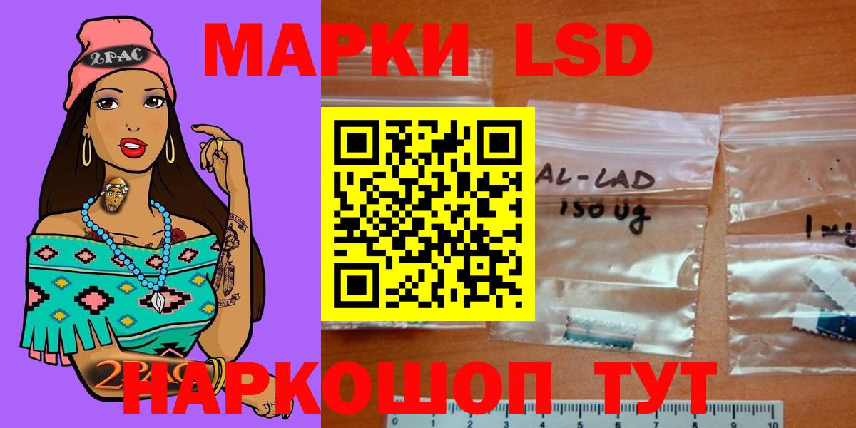 ЛСД экстази ecstasy Дедовск