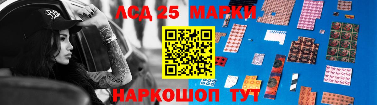 ЛСД экстази кислота  Вход с VPN  Дедовск  LSD-25 экстази кислота 