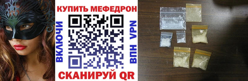 Меф VHQ  Дедовск 
