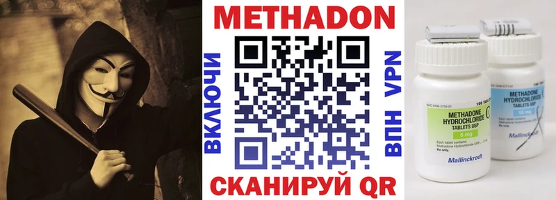 Метадон мёд  hydra ссылка  Дедовск 
