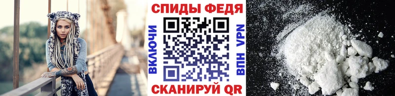 мега   Дедовск  Первитин Methamphetamine 
