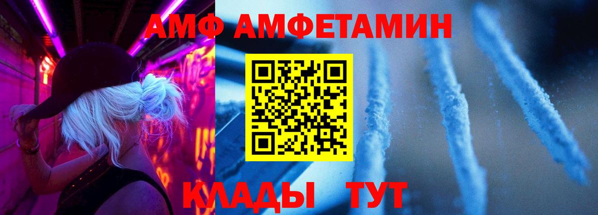 Дедовск  Первитин  Первитин Декстрометамфетамин 99.9%  Вход с VPN  Первитин Декстрометамфетамин 99.9% 