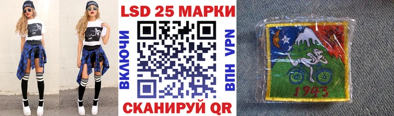 Наркотические марки 1,5мг Дедовск