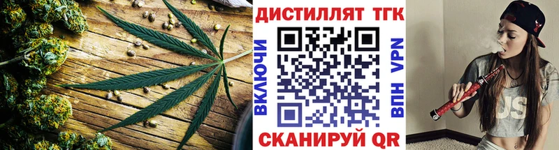Дистиллят ТГК вейп  гидра как войти  Дедовск 