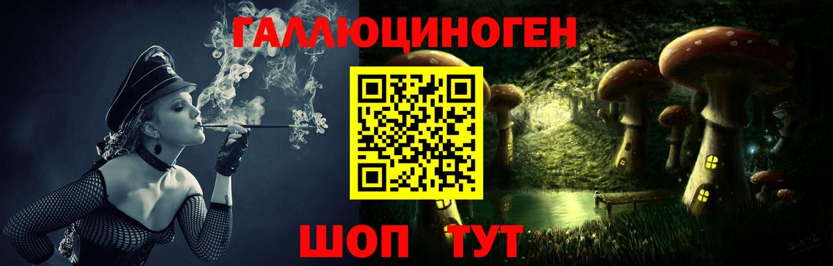 Псилоцибиновые грибы мухоморы Дедовск